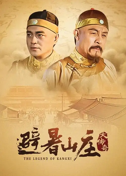 向阳而生,电视剧,2026